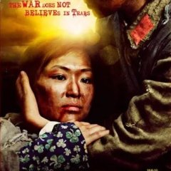 The War Doesn't Believe in Tears Chinese Drama photo