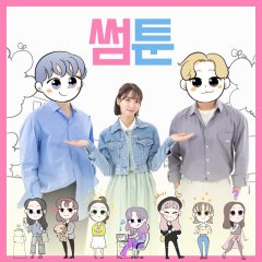 Sometoon 2020 Korean Drama photo