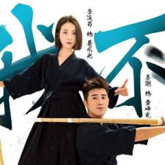 To Love, to Heal Chinese Drama photo