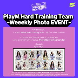 PlayM Hard Training Team (2020)