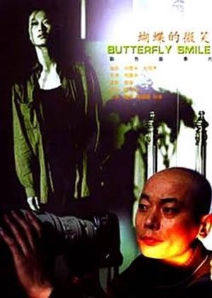 Butterfly Smile (2001) poster