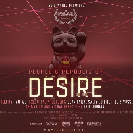 People's Republic Of Desire (2019)