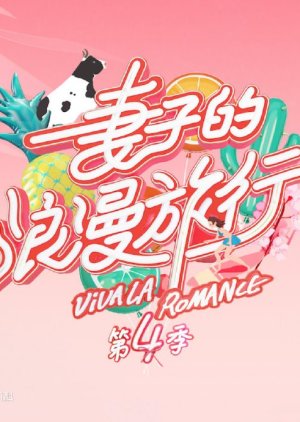 Viva La Romance 4 (2020) poster