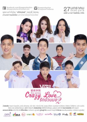 Crazy Love (2015) poster