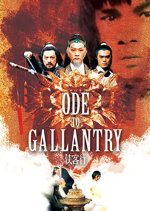 Ode to Gallantry Hong Kong Movie(1982) photo