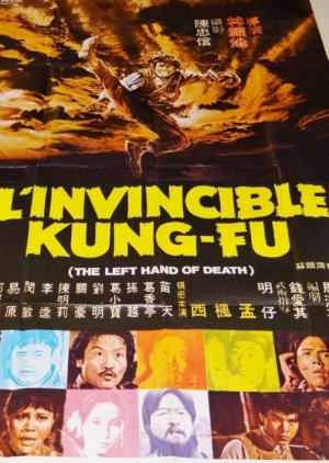 The Left Hand of Death (1974) poster