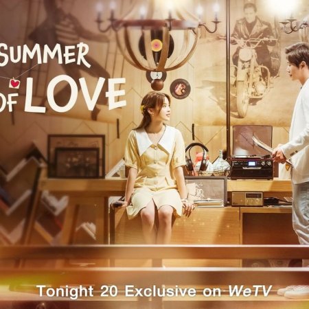 O Solstício de Verão Está Cheio de Amor (2020)