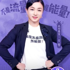 Let's Party (2020) photo