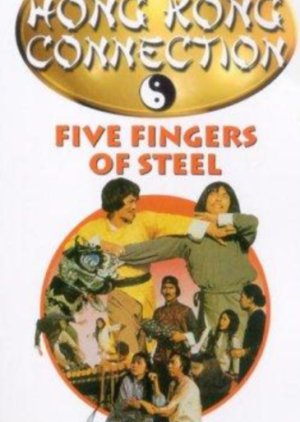Five Fingers of Steel (1982) poster