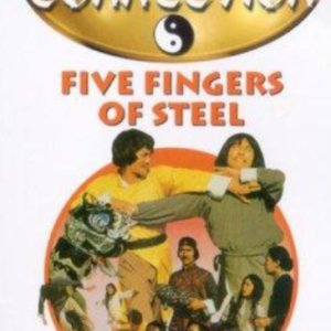Five Fingers of Steel (1982)