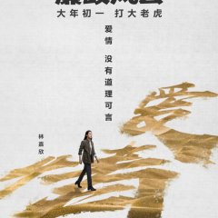 Integrity (2019) photo