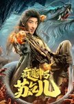 Crazy Beggar Su Qi Er chinese drama review
