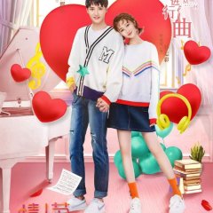 G Minor March Chinese Drama photo