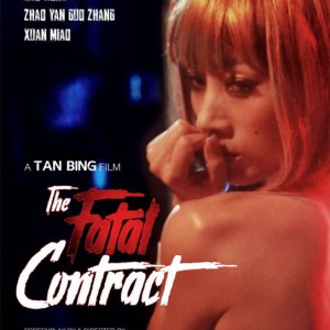 The Fatal Contract (2018)