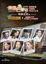 Great Escape x  Sisters Who Make Waves