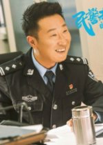 Yang Bahagia Life Foto Polisi Rakyat Lao Lin (2021)