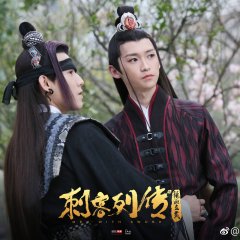 Men with Sword Season 2 (2017) - MyDramaList