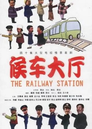 The Railway Station (1997) poster