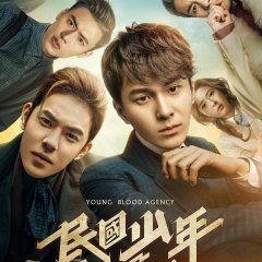 Young Blood Agency Chinese Drama photo