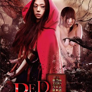 Red Sword (2012)