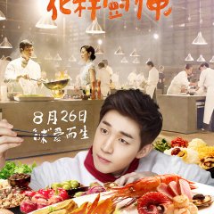 Final Recipe (2013) - MyDramaList
