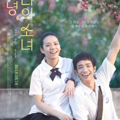 Take Me to the Moon Taiwanese Movie photo