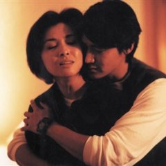 Yong Bu Ming Mu Chinese Drama photo