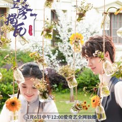 The Sweet Girl Chinese Drama photo