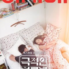 A Dramatic Night Korean Movie photo