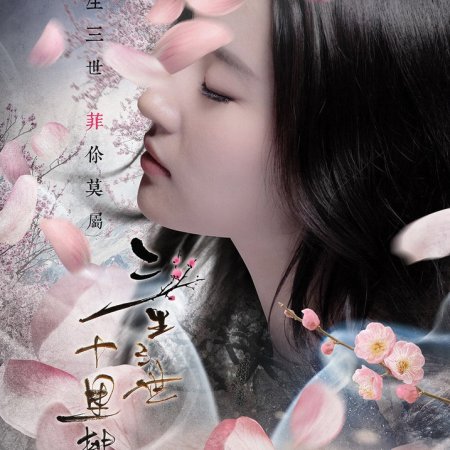 Kamisama no Boto  (2013)