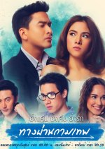 Tang Parn Kammathep Thai Drama(2015) photo