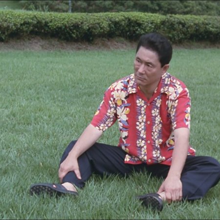 L'Été de Kikujiro (1999)