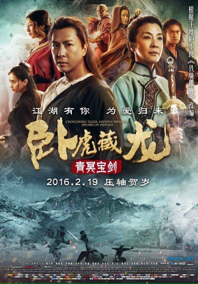 Dragon Blade to Release on Chinese New Year