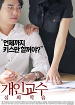 Private Tutor: Advanced Course (2016) MyDramaList Private Tutor: Advanced Course (2016) MyDramaList