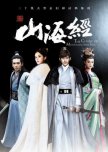 Historical/fantasy dramas i intend to watch