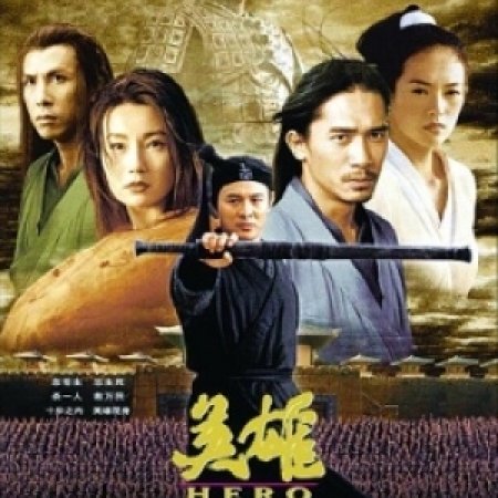 Kamisama no Boto  (2013)