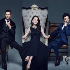 Stay with Me Chinese Drama photo