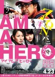I Am a Hero japanese movie review