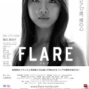 Flare (2014)