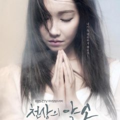 The Promise Korean Drama photo