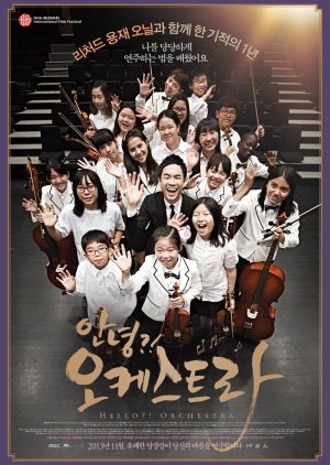 Hello Orchestra (2013) poster