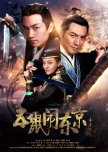 The Three Heroes and Five Gallants chinese drama review