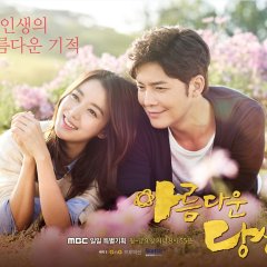 Beautiful You Korean Drama(2015) photo