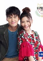 U-Prince: Teddy Thai Drama photo