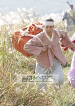 Land Korean Drama(1987) photo