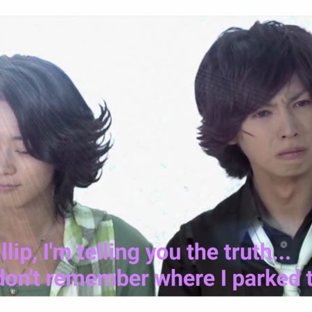 Kamisama no Boto  (2013)
