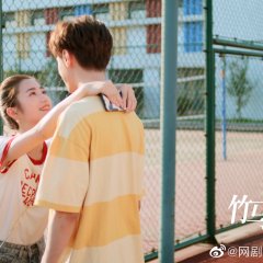 The Bamboo Horse Falls into the Sky Chinese Drama photo