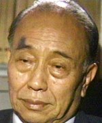 Nakamura Kanemon III