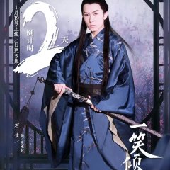 Your Laugh Is Very Alluring Chinese Drama photo