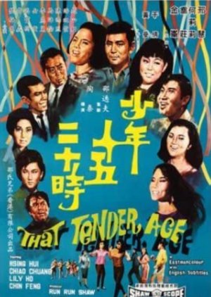 That Tender Age (1967) poster